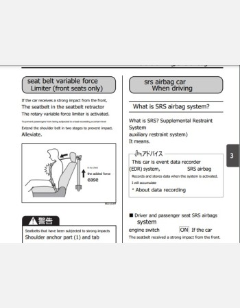 suzuki wagon r 2023-2024 owners manual in english